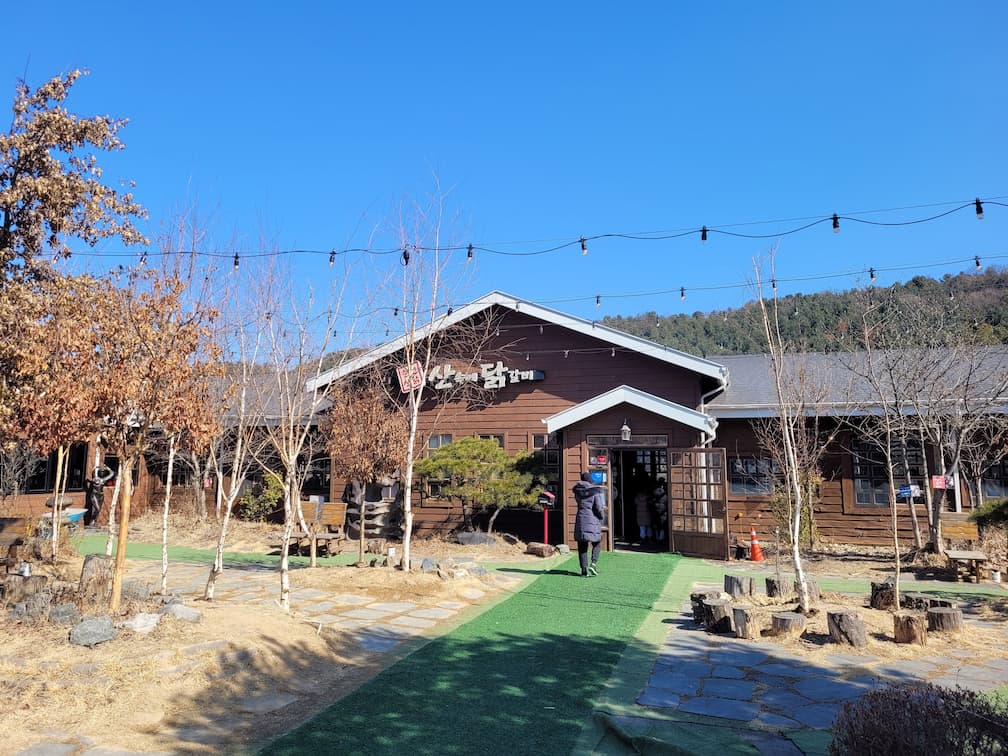 춘천 산속에 닭갈비 낮 시간대 외관 전경