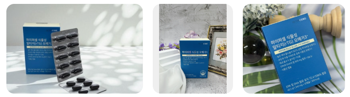 하이퍼셀오메가3-효능