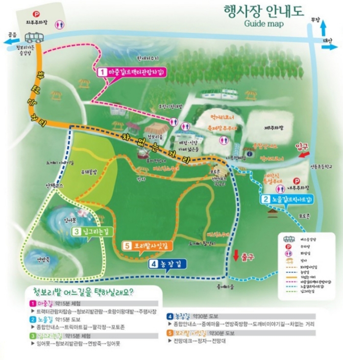 고창 청보리밭축제 지도