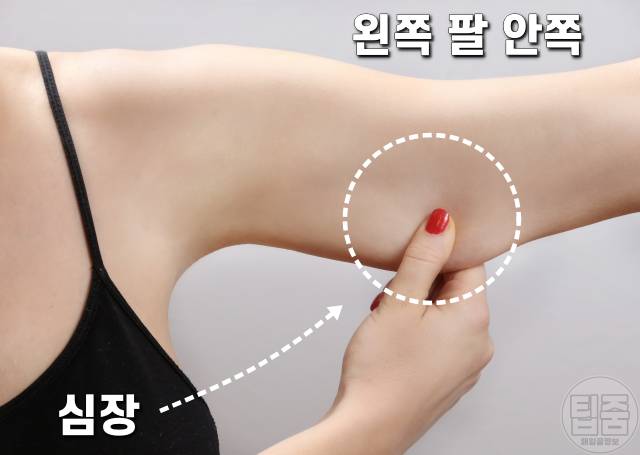 왼쪽 팔저림 심장마비 전조증상,팔이 저린 이유