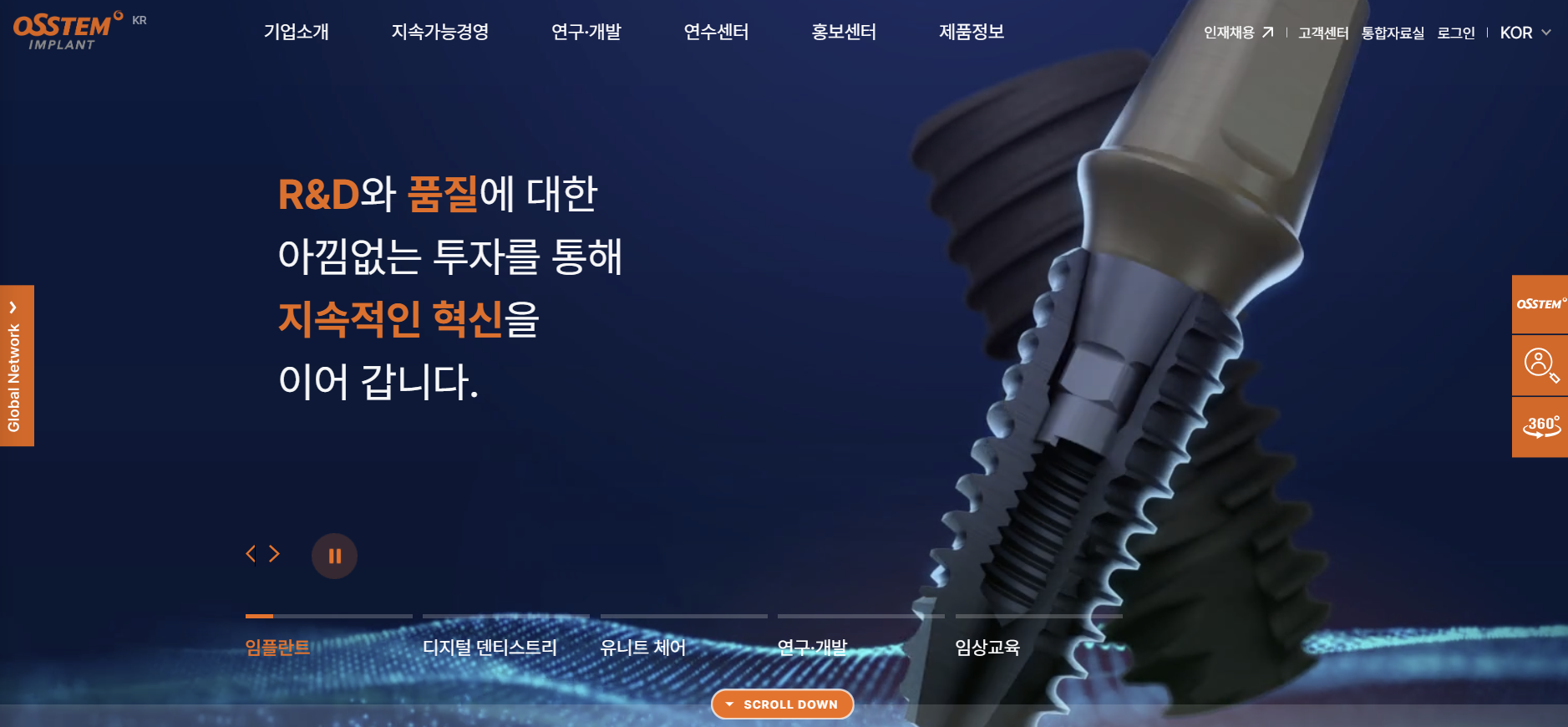 골이식재 기업 분석: 오스템·덴티움·디오와 글로벌 강자들