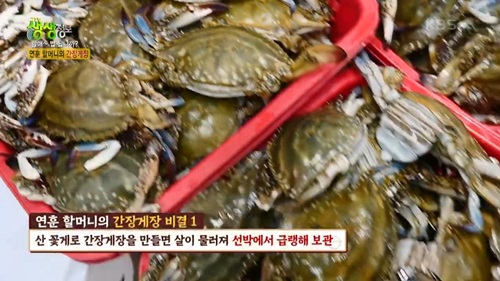 밥 두 공기 순삭! 포천 간장게장
