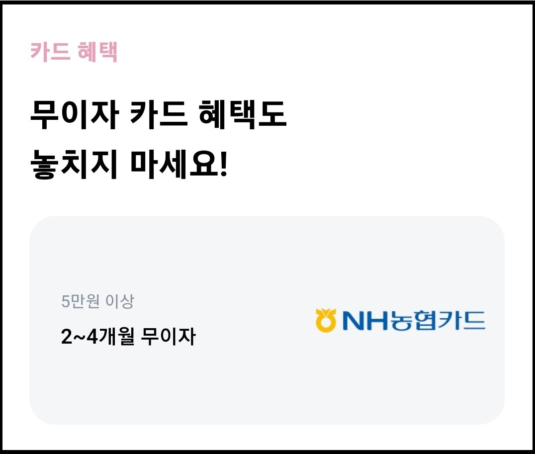 카카오페이-네이버-재산세-간편납부-혜택챙기기