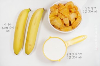 망고 바나나 스무디