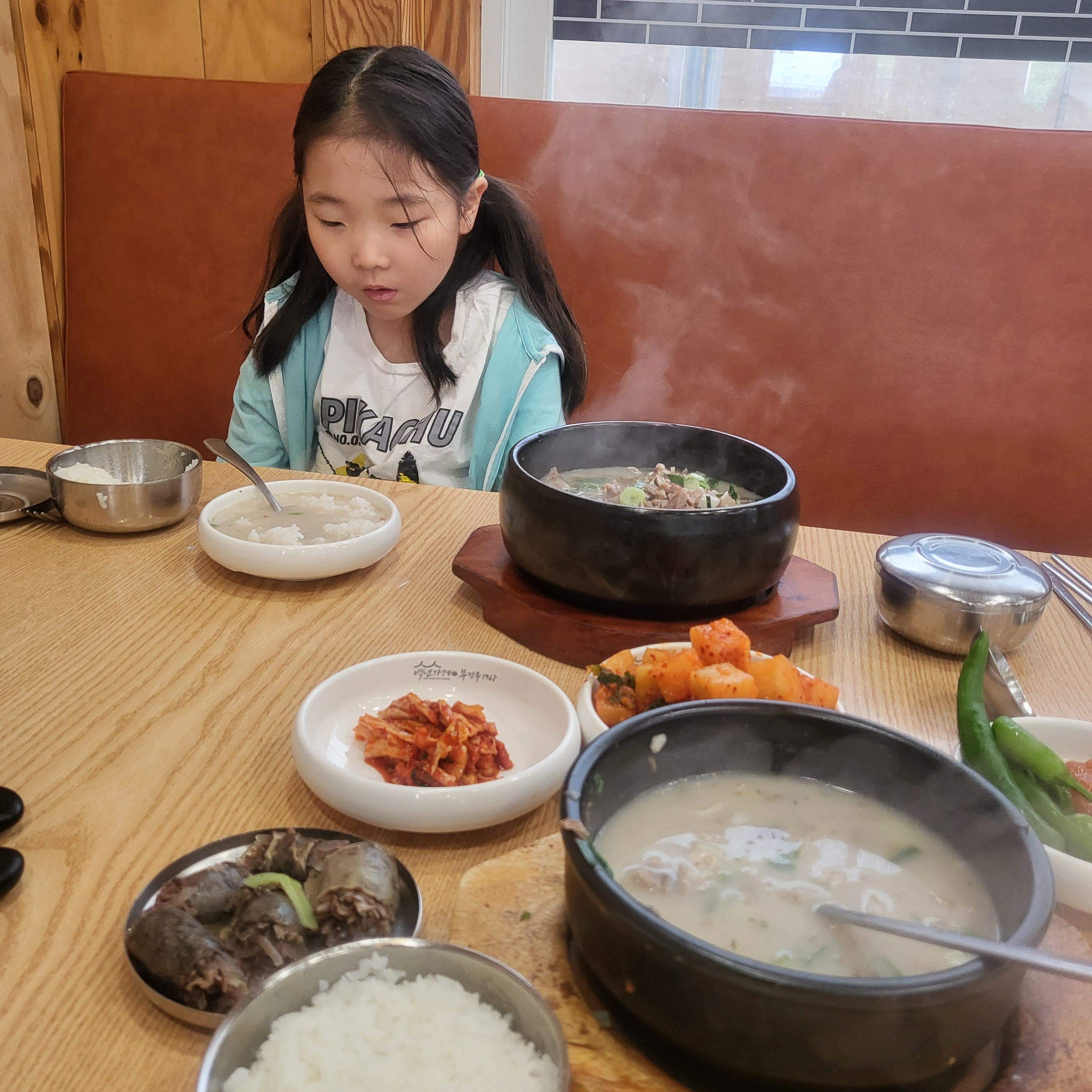 세종 순대국밥 맛집(부강옥)