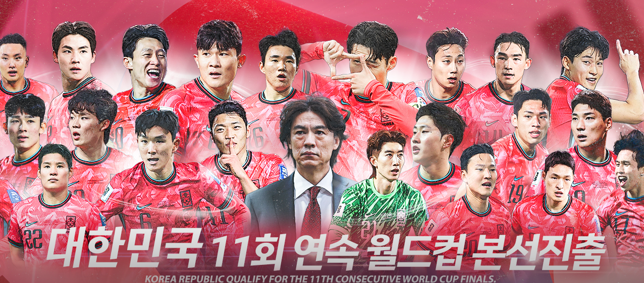 한국 쿠웨이트 중계