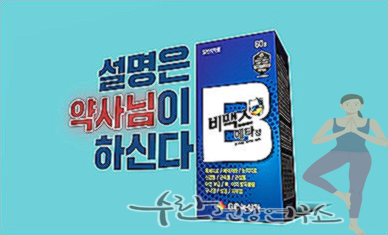 비맥스 메타 가격