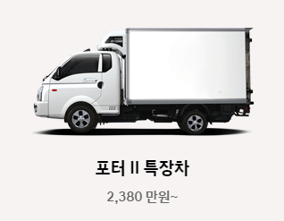 차량 가액조회 및 가격조회 방법