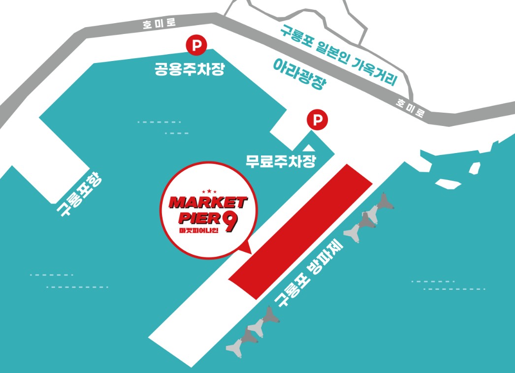 구룡포-축제장-지도