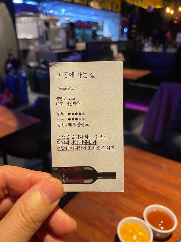와인한잔