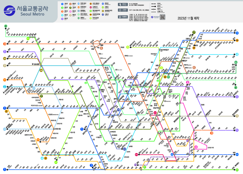 서울 지하철 노선도