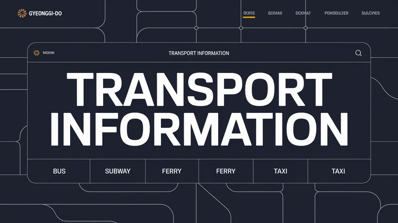 경기도 교통정보센터(GITS)
