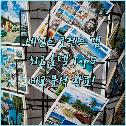세인트 로렌스 갭 호텔 추천 Top ..