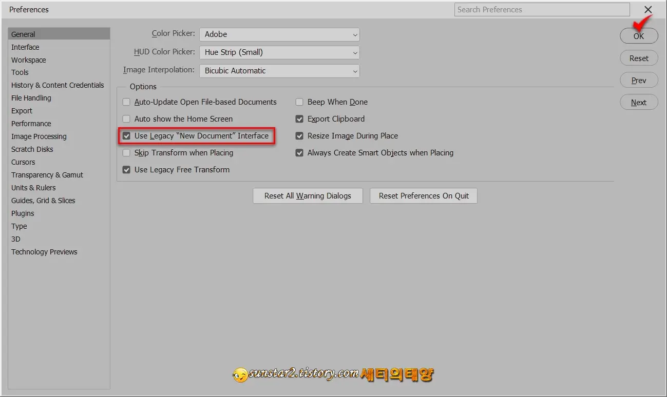 Photoshop 2022 초기 실행 화면 세팅하기_5