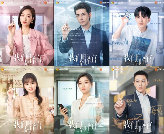 [중드 추천] 아문적번역관 34화 35화 36화 줄거리 결말 등장인물 빅토리아(송천) 진성욱 비계명