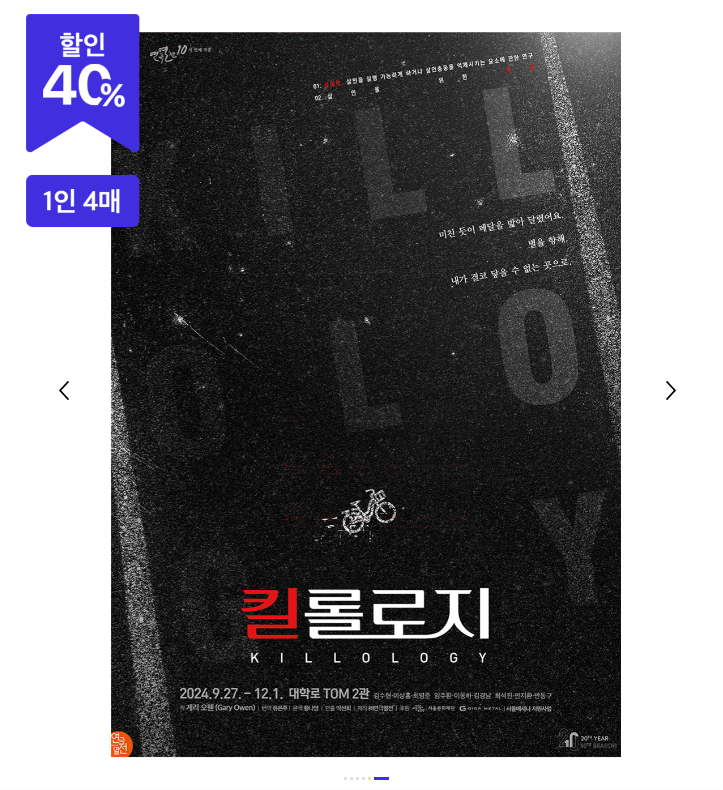 수험생 2024 할인 이벤트 수능 SKT