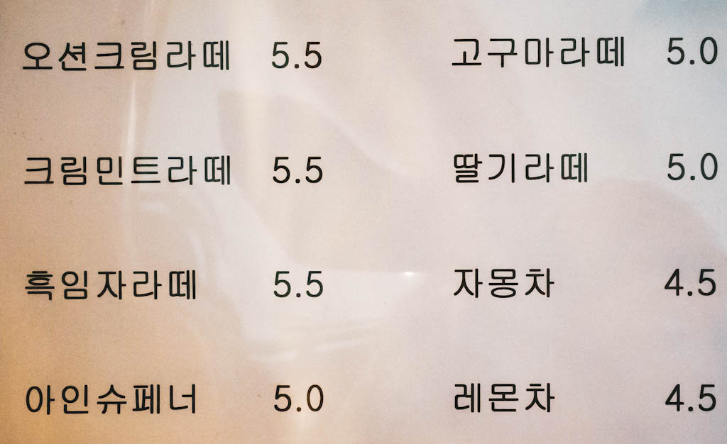 울릉도가볼만한곳-쉬기좋은곳울릉도