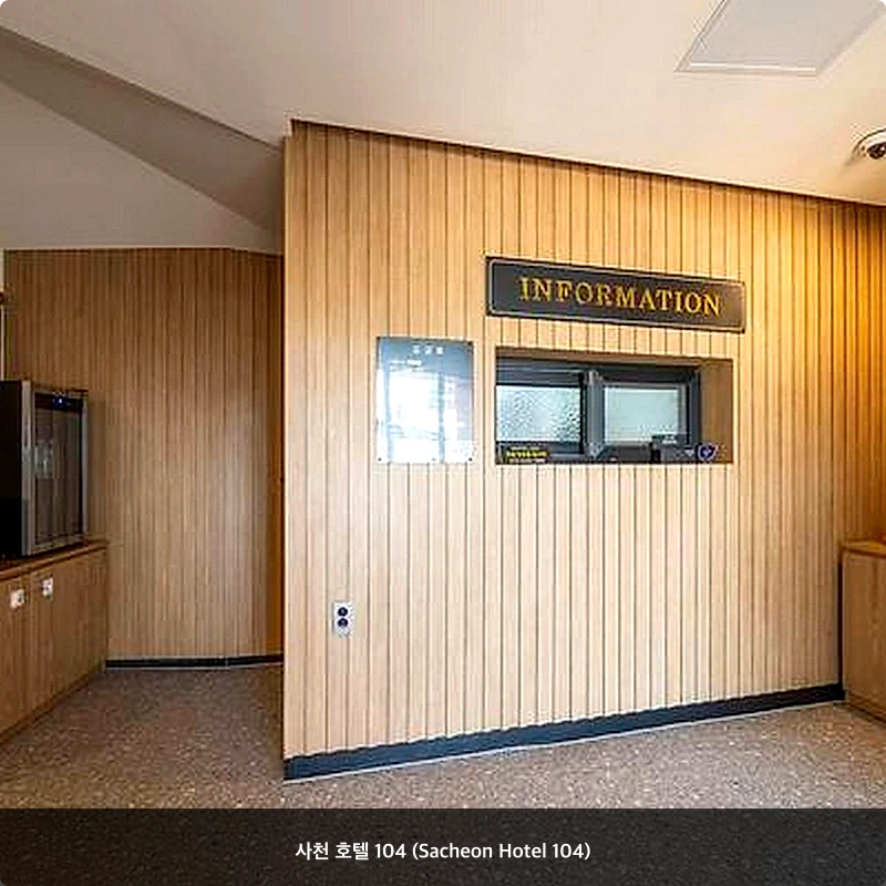 사천 호텔 104 (Sacheon Hotel 104)_6