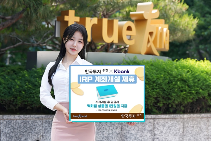 퇴직연금 수령나이