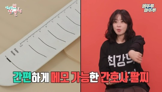 메모 습관 기르기