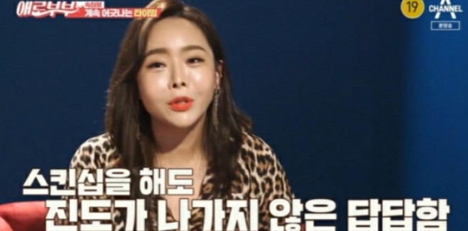 최설아 조현민 방송 활동