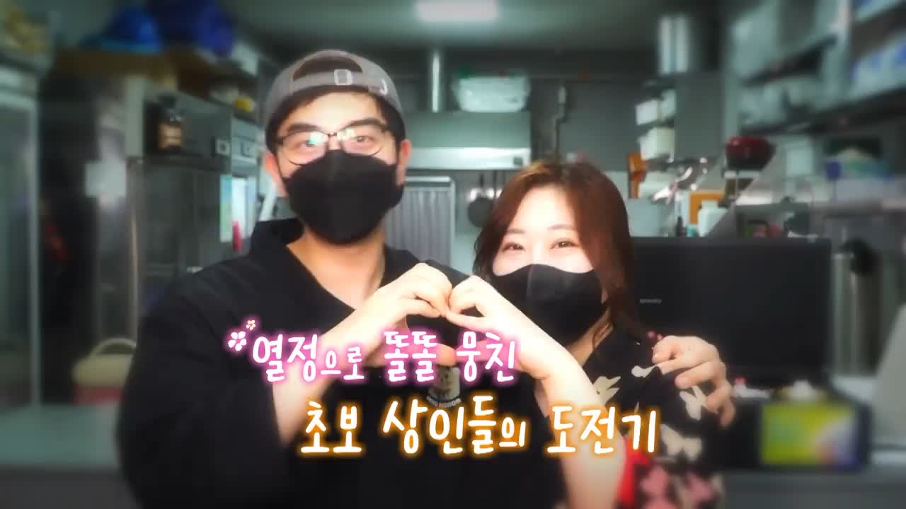전북 김제 콜드브루, 돼지 떡 바 떡집, 간장게장 맛집, 롤 초밥 3종 맛집, 도라지 환, 식혜 맛집