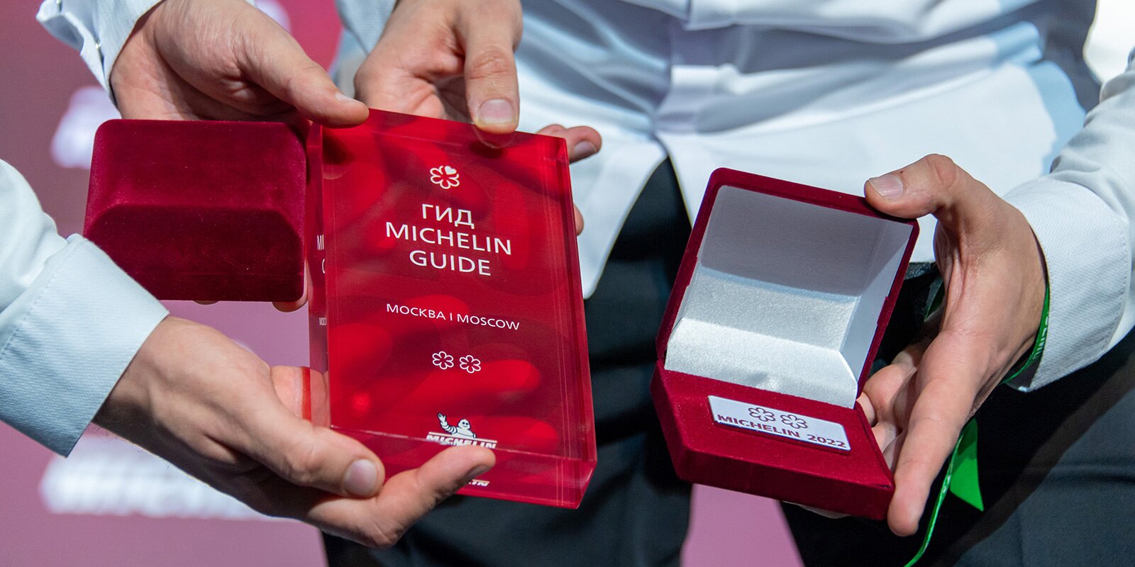 미쉐린 가이드 상패