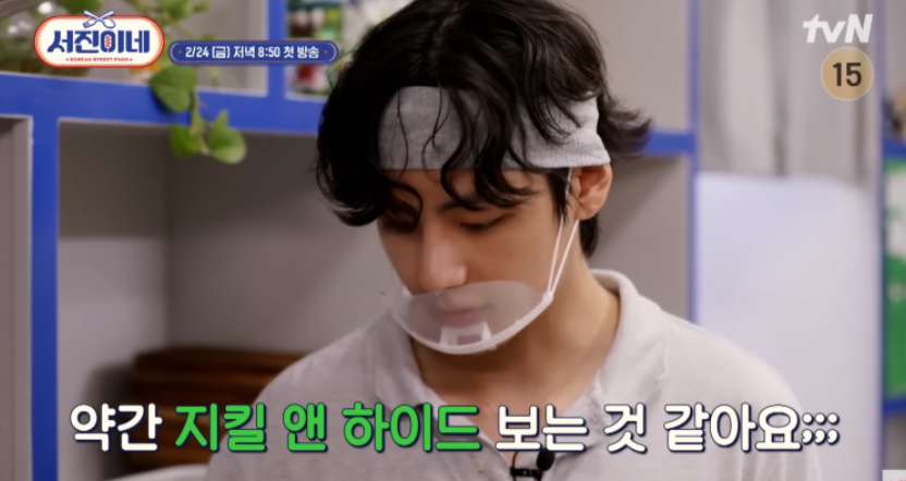 서진이네 재방송