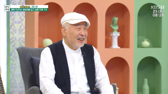 아침마당 김도향 [사진=KBS ]