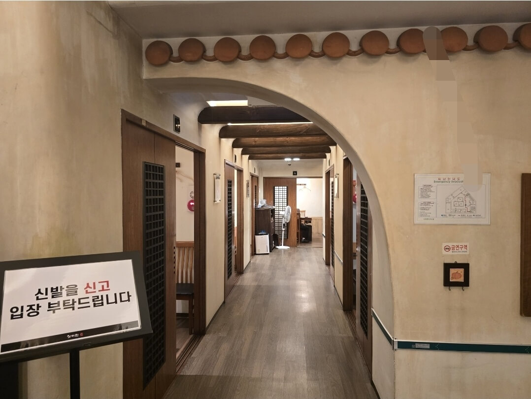 사미헌 지하1층