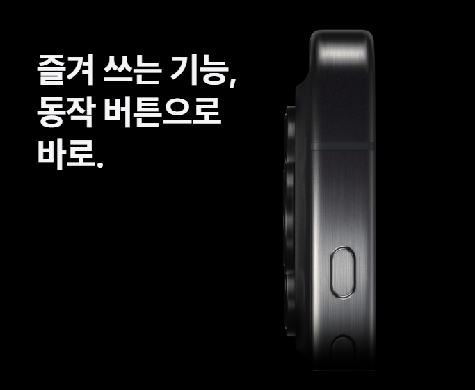 아이폰 15 일반 플러스 프로 프로맥스 아이폰14 비교 구매 추천 성능 가격 배터리 자급제 화면 카메라 애플페이