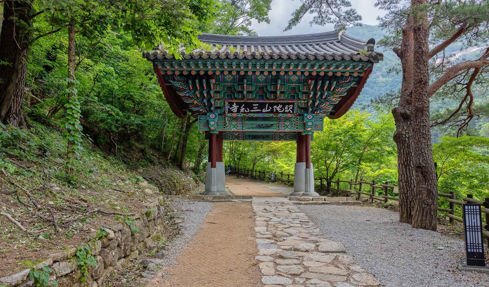 동해 삼화사