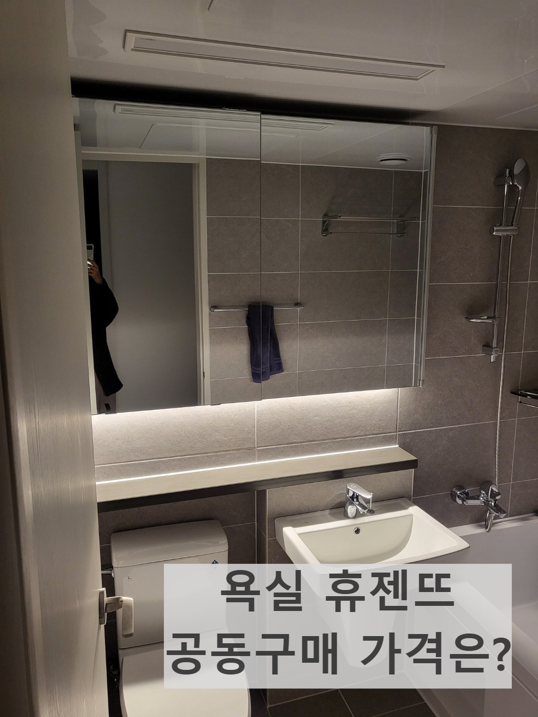 휴젠뜨 할인 공동구매
