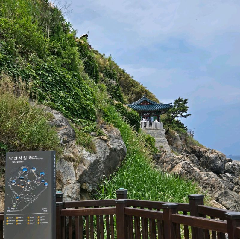 낙산사