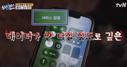 부산 동굴식당 위치, 가격