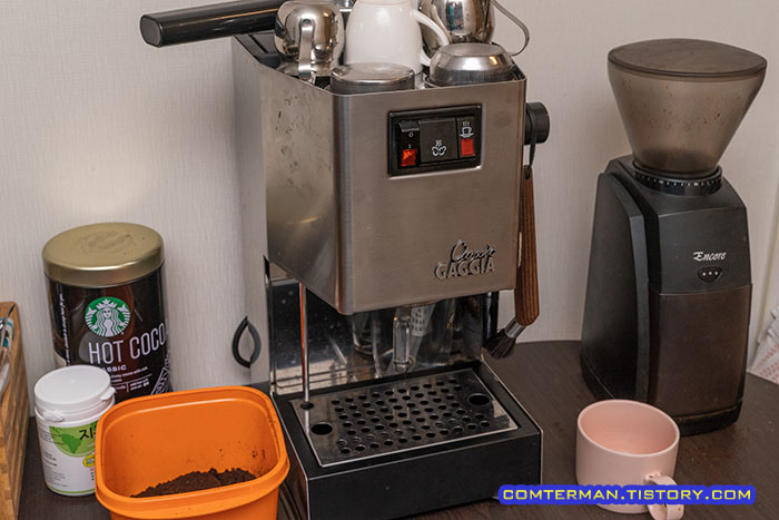 가찌아 클래식 커피머신