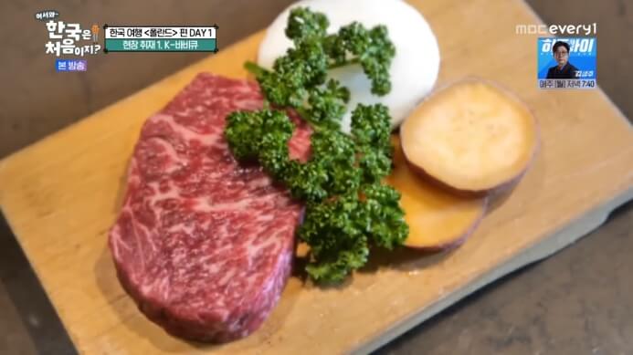 어서와-한국은-처음이지-K바비큐