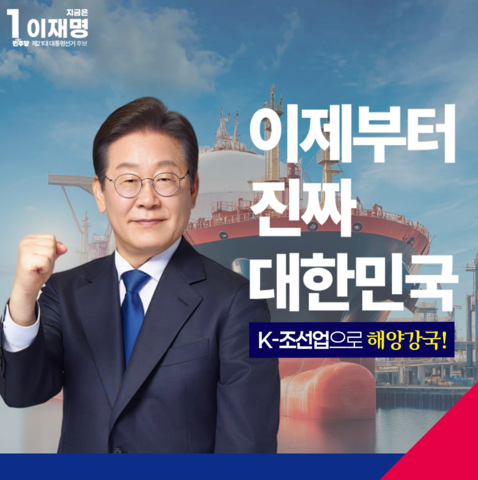 대선 티비토론회 일정