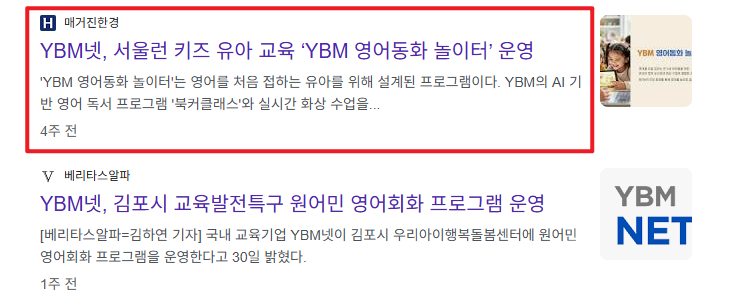 이준석 관련주