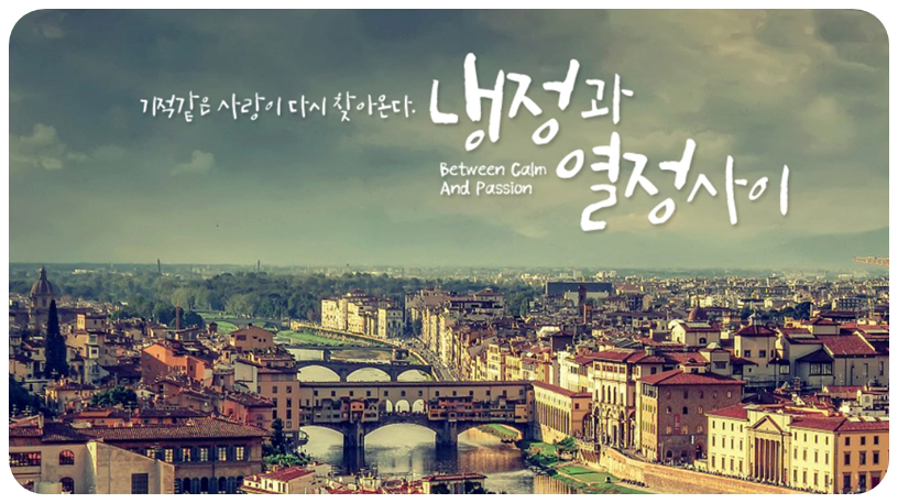 꽃길 폰트 활용 1