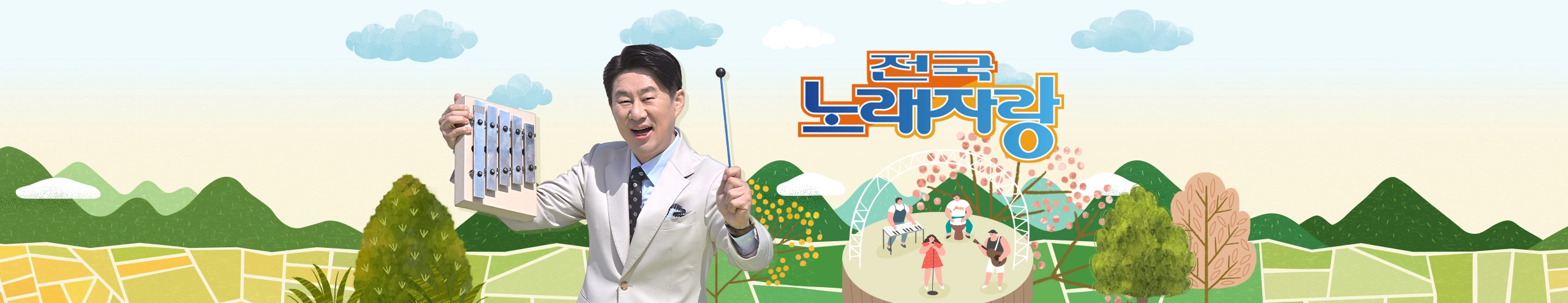 【KBS】 개콘 · 이영지의 레인보우 · 아침마당 · 전국노래자랑 등 결방 [국가애도기간, 공개 방청 연기]