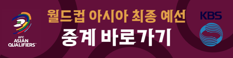 한국 팔레스타인 중계