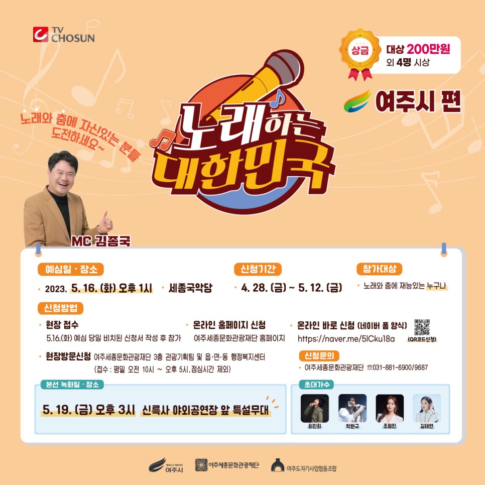 여주도자기축제