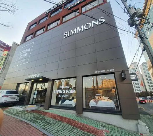 시몬스 부산동래점