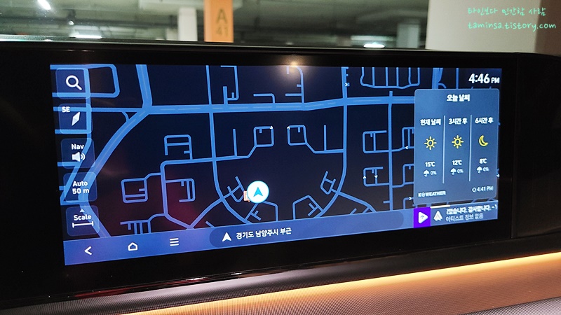 무선-안드로이드오토-AAWireless