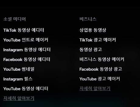 캡컷 pc 사용법