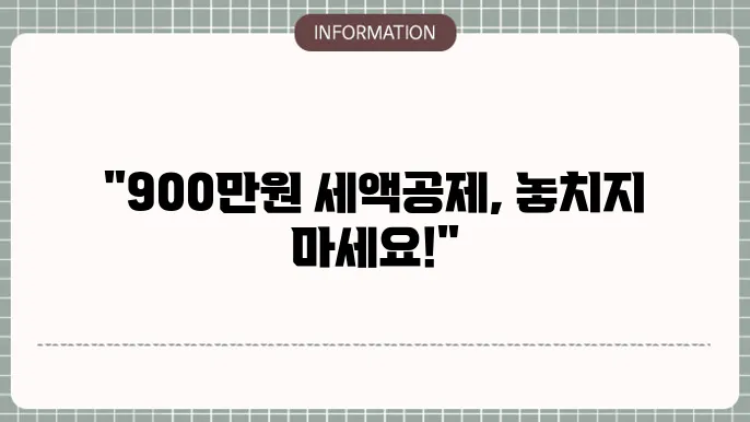 연금저축 IRP 계좌 개설 방법