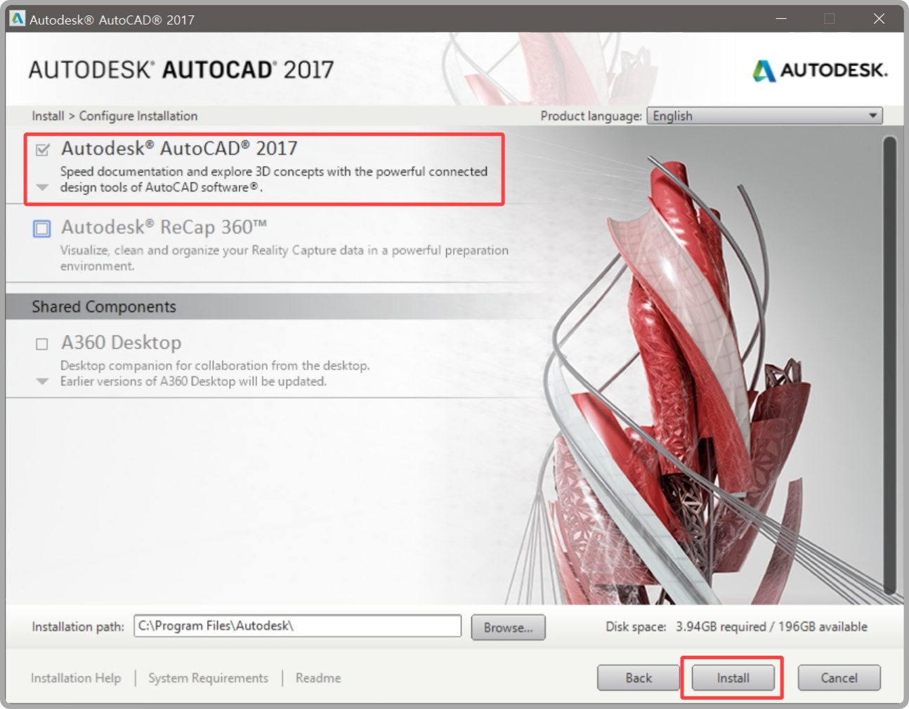 오토캐드 2017 크랙 키젠