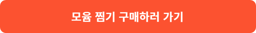 토핑 이유식 청경채 큐브