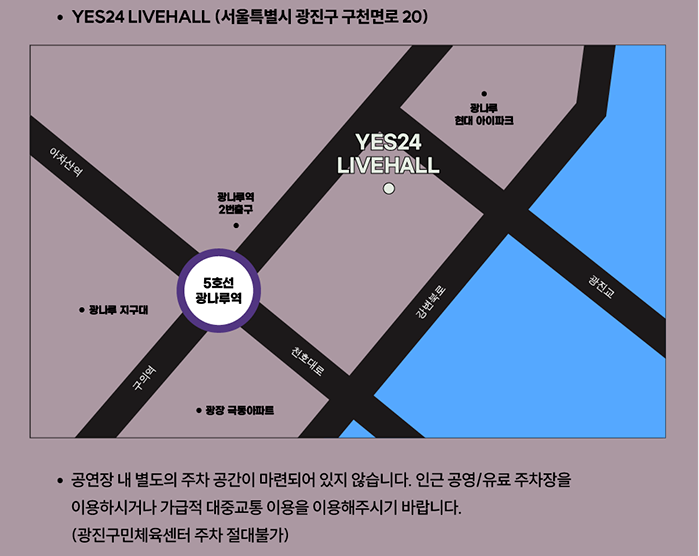나토리 내한